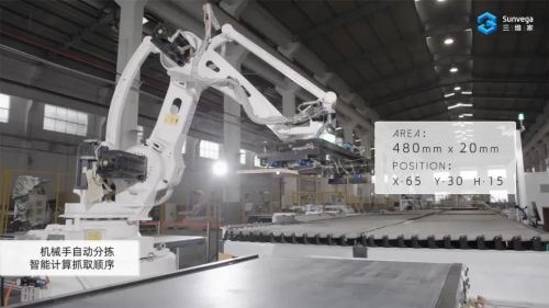 每年投入超億元，堅守9年研發底層技術——這家公司將家居元宇宙變為現實